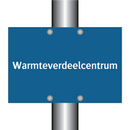 Warmteverdeelcentrum & Warmteverdeelcentrum & Warmteverdeelcentrum & Warmteverdeelcentrum