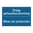 Draag gehoorbescherming - Wear ear protection & Draag gehoorbescherming - Wear ear protection