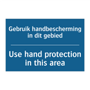 Gebruik handbescherming in dit /.../ - Use hand protection in this area /.../