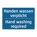 Handen wassen verplicht - Hand washing required & Handen wassen verplicht - Hand washing required