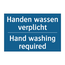 Handen wassen verplicht - Hand washing required & Handen wassen verplicht - Hand washing required