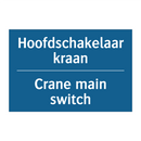 Hoofdschakelaar kraan - Crane main switch & Hoofdschakelaar kraan - Crane main switch