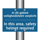 In dit gebied veiligheidshelm /.../ - In this area, safety helmet required /.../