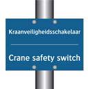 Kraanveiligheidsschakelaar - Crane safety switch & Kraanveiligheidsschakelaar - Crane safety switch