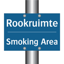Rookruimte - Smoking Area & Rookruimte - Smoking Area & Rookruimte - Smoking Area