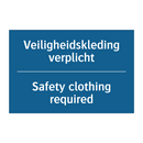 Veiligheidskleding verplicht - Safety clothing required