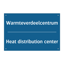 Warmteverdeelcentrum - Heat distribution center & Warmteverdeelcentrum - Heat distribution center