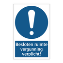 Besloten ruimte vergunning verplicht! & Besloten ruimte vergunning verplicht!