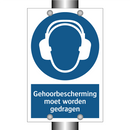 Gehoorbescherming moet worden gedragen & Gehoorbescherming moet worden gedragen