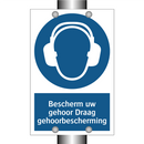 Bescherm uw gehoor Draag gehoorbescherming & Bescherm uw gehoor Draag gehoorbescherming