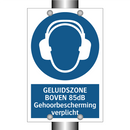 GELUIDSZONE BOVEN 85dB Gehoorbescherming verplicht