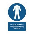 In deze ruimte is veiligheidskleding verplicht & In deze ruimte is veiligheidskleding verplicht