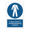 In deze ruimte is veiligheidskleding verplicht & In deze ruimte is veiligheidskleding verplicht