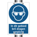 In dit gebied bril dragen verplicht & In dit gebied bril dragen verplicht