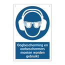 Oogbescherming en oorbeschermers moeten worden gebruikt