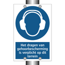 Het dragen van gehoorbescherming is verplicht op dit terrein