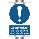 Let op! Verkeer aan de andere kant van de deur & Let op! Verkeer aan de andere kant van de deur