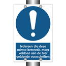 Iedereen die deze ruimte betreedt, moet voldoen aan de hier geldende voorschriften