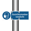 Gezichtsmasker verplicht & Gezichtsmasker verplicht & Gezichtsmasker verplicht