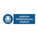 Laadzone Veiligheidsvest verplicht & Laadzone Veiligheidsvest verplicht