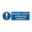 Besloten ruimte vergunning verplicht! & Besloten ruimte vergunning verplicht!
