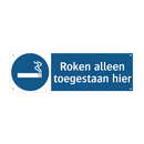 Roken alleen toegestaan hier & Roken alleen toegestaan hier & Roken alleen toegestaan hier