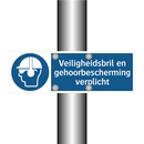 Veiligheidsbril en gehoorbescherming verplicht & Veiligheidsbril en gehoorbescherming verplicht