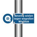 Beveilig wielen tegen wegrollen Wielblok & Beveilig wielen tegen wegrollen Wielblok