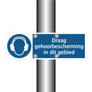 Draag gehoorbescherming in dit gebied & Draag gehoorbescherming in dit gebied