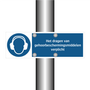 Het dragen van gehoorbeschermingsmiddelen verplicht