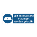 Een antistatische mat moet worden gebruikt & Een antistatische mat moet worden gebruikt