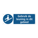 Gebruik de leuning in dit gebied & Gebruik de leuning in dit gebied