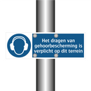 Het dragen van gehoorbescherming is verplicht op dit terrein