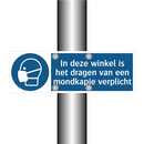 In deze winkel is het dragen van een mondkapje verplicht