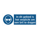 In dit gebied is het verplicht om een bril te dragen