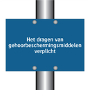 Het dragen van gehoorbeschermingsmiddelen verplicht