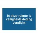 In deze ruimte is veiligheidskleding verplicht & In deze ruimte is veiligheidskleding verplicht