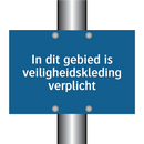 In dit gebied is veiligheidskleding verplicht & In dit gebied is veiligheidskleding verplicht