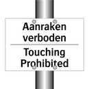 Aanraken verboden - Touching Prohibited