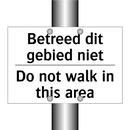 Betreed dit gebied niet - Do not walk in this area