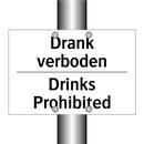 Drank verboden - Drinks Prohibited