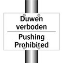 Duwen verboden - Pushing Prohibited