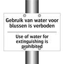 Gebruik van water voor blussen /.../ - Use of water for extinguishing /.../