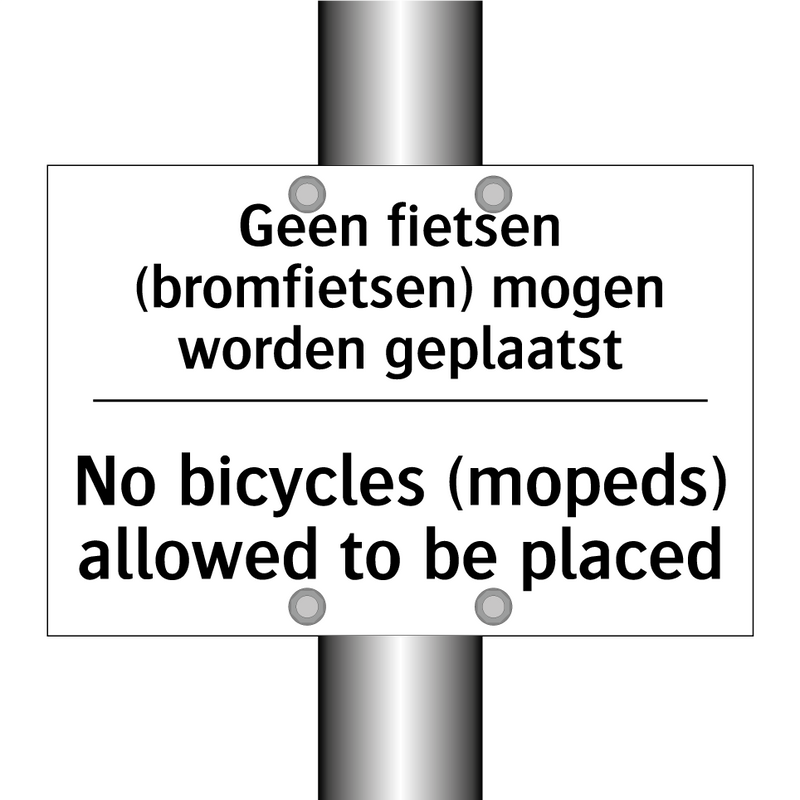 Geen fietsen (bromfietsen) mogen /.../ - No bicycles (mopeds) allowed to /.../