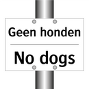 Geen honden - No dogs