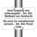 Geen toegang voor onbevoegden /.../ - No entry for unauthorized persons /.../