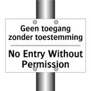 Geen toegang zonder toestemming/.../ - No Entry Without Permission