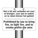 Het is bij wet verboden om vuur /.../ - Prohibited by law to bring fire, /.../