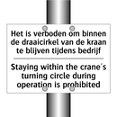 Het is verboden om binnen de draaicirkel /.../ - Staying within the crane's turning /.../