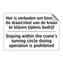 Het is verboden om binnen de draaicirkel /.../ - Staying within the crane's turning /.../